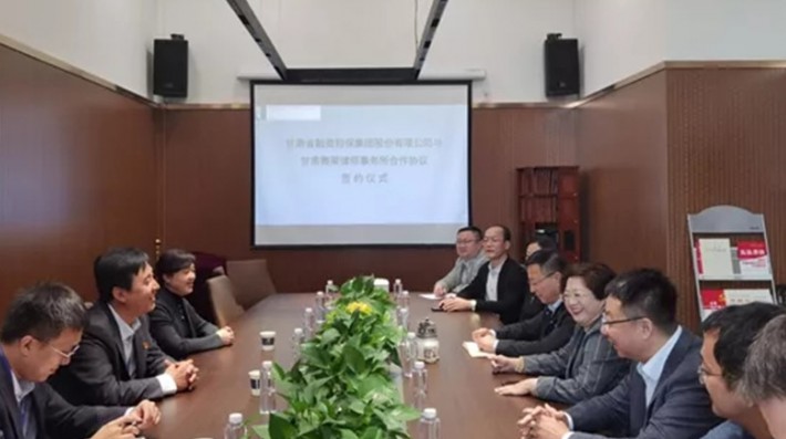 2020年10月14日下午，甘肃赛莱律师事务所与甘肃融资担保集团股份有限公司在律所会议室举行战略合作协议签约仪式。担保集团总经理谢景龙、副总经理陈振华等一行5人，赛莱律所执行合伙人周清馨律师及赵和康律师等9名合伙人共同出席签约仪式。双方就有关甘肃担保集团诉讼保函业务事项签署了战略合作协议。