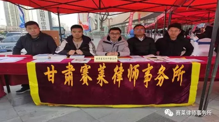 为了深入学习贯彻习近平总书记重要讲话和党的十九届四中全会精神，进一步推动全社会形成尊崇宪法、维护宪法、实施宪法的浓厚氛围。2019年12月4日下午，城关区司法局等部门在万达广场举行宪法宣传日主题活动。