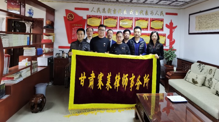 根据兰州市司法局《关于进一步深化“一村（居）一法律顾问”工作的通知》要求和城关区司法局的具体部署，为加快推进公共法律服务体系建设，进一步落实“我为群众办实事”活动，推动法律服务向农村、社区延伸，着力满