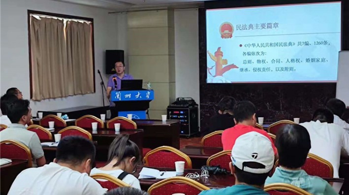 为进一步全面营造良好的法治营商环境，促进企业健康发展，不断推进推进“我为群众办实事”实践活动。2021年7月31日，赛莱律所合伙人高录林律师在兰州萃英大酒店为兰州路友公路勘察设计有限公司员工开展了《民