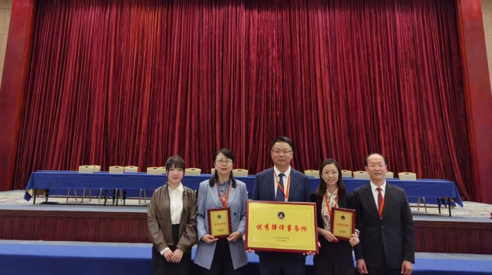 2021年9月29日，兰州市第五次律师代表大会在宁卧庄宾馆隆重召开。赛莱律师事务所主任赵和康、合伙人魏毅、张金金等3名律师作为律师代表参加会议。会议选举产生了新一届理事、常务理事、监事。赛莱所主任赵和