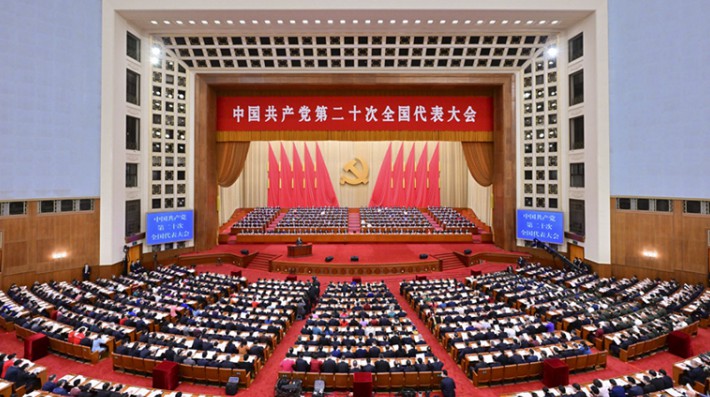 2022年10月16日上午，举世瞩目的中国共产党第二十次全国代表大会在北京隆重开幕。上午10时，全所党员律师通过电视、网络等方式收看党的二十大开幕会直播盛况，认真聆听习近平总书记所作的二十大报告。本次