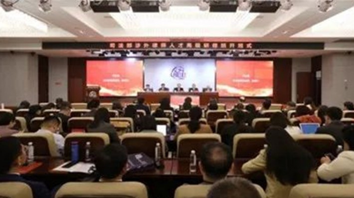为贯彻落实习近平法治思想、加强高素质实战型涉外律师人才培养，司法部于4月至6月主办首届涉外律师人才高级研修班，分别由中国人民大学、中国政法大学和对外经济贸易大学承办，来自全国各地300名律师进行了为期