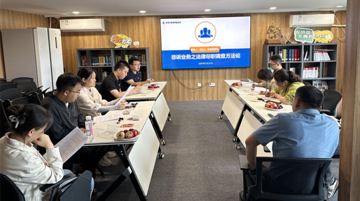 近日，甘肃赛莱律师事务所举办了“法律尽职调查的方法论”分享会。此次分享会旨在提高青年律师的非诉业务能力，帮助青年律师严谨、合规、高效地完成法律尽职调查业务。在分享会上，合伙人安爱明律师结合自身的经验和