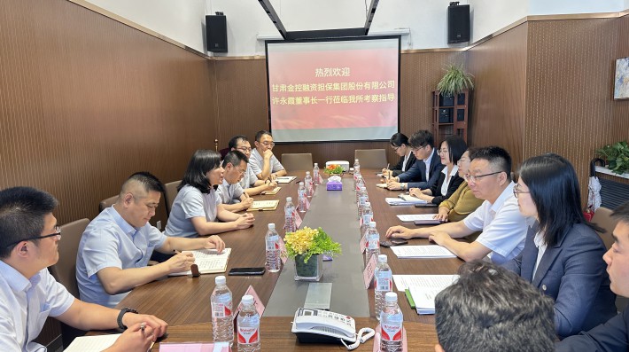 2024年6月5日下午，甘肃金控融资担保集团股份有限公司许永霞董事长一行到访甘肃赛莱律师事务所进行调研、开展座谈活动。会上，律所主任赵和康律师、合伙人周清馨律师向董事长一行介绍了律所业务范围、律师队伍
