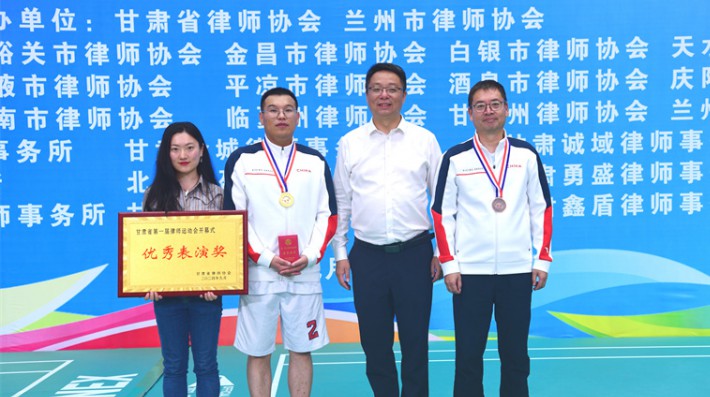 为庆祝中华人民共和国成立75周年，进一步丰富律师文体活动，增强律师体质，加强律师之间的沟通交流，展现甘肃律师良好的精神面貌。2024年9月7日，律动陇原·共迎华诞——甘肃省第一届律师行业运动会在兰州交