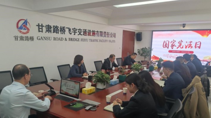今年是中华人民共和国成立75周年，12月4日是第十一个“国家宪法日”。在习近平新时代中国特色社会主义思想指导下，为深入学习宣传贯彻习近平法治思想，大力加强宪法宣传教育，弘扬宪法精神，维护宪法权威，推动