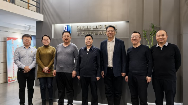 2024年12月10日下午，兰州市司法局党组书记、局长李赫林，兰州市司法局党组成员、副局长、兰州市律师行业党委书记苏泽云，兰州市司法局律师工作科科长赵媛，兰州市司法局办公室主任简宏，兰州市依法治市办秘