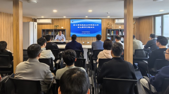 为深入学习贯彻党的二十届三中全会精神及习近平总书记视察甘肃、兰州重要讲话重要指示精神，认真落实司法部对律师的“五点希望”和省委省政府领导对全省律师的致信要求，扎实开展“做党和人民满意的好律师”三年提升