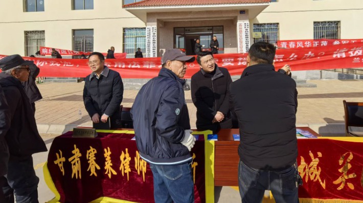 2025年1月9日，甘肃赛莱律师事务所会同城关区青白石街道司法所深入石沟村开展“防范电信诈骗共建和谐村社”普法宣传活动。本次宣传活动瞅准岁末年初电诈高发、村民返乡过年便于集中的有利时机，在村民广场上设