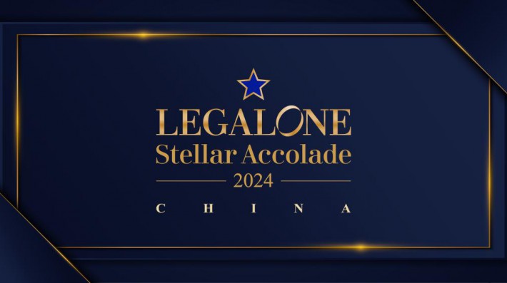 2024年12月31日，国际知名法律评级机构LegalOne正式发布了“2024年度LegalOne「实力之星」（StellarAccolade）”获奖名单，甘肃赛莱律师事务所郭晖律师凭借杰出的市场表