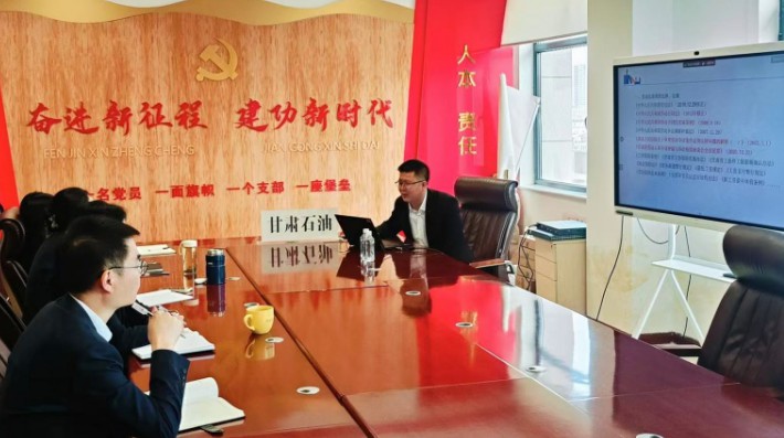 2025年4月29日，中国石化销售股份有限公司甘肃石油分公司举办劳动用工法律风险防范讲座，由甘肃赛莱律师事务所刘兴旺律师主讲。省分公司人资部门员工现场参会，地市公司人员通过腾讯会议同步参与学习。讲座内
