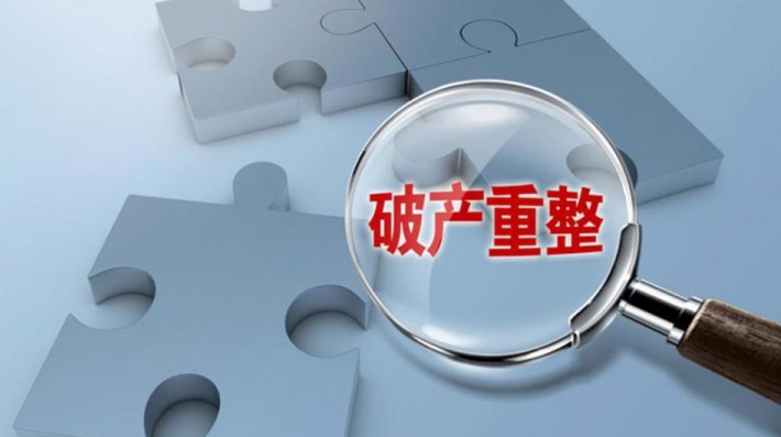 兰州昶盛达房地产开发有限责任公司债权人：甘肃省榆中县人民法院（以下简称“榆中县法院”）于2025年4月21日作出（2025）甘0123破申1号民事裁定书，受理兰州昶盛达房地产开发有限责任公司（以下简称