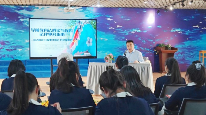 2025年5月15日，为深入宣传普及《中华人民共和国学前教育法》，提升幼儿园教职工法治素养和依法办园能力，中国人民解放军联勤保障部队第九四〇医院幼儿园邀请甘肃赛莱律师事务所合伙人陈嘉昌律师开展了“学前