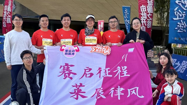 5月25日清晨，2025年兰州马拉松鸣枪开跑。为弘扬体育精神，展现党员先锋风采，甘肃赛莱律师事务所党支部组织党员律师郭艳芬、杨辉泽携手专职律师马建平、裴向前参与5公里健康跑，党员律师任翔则勇毅挑战半程