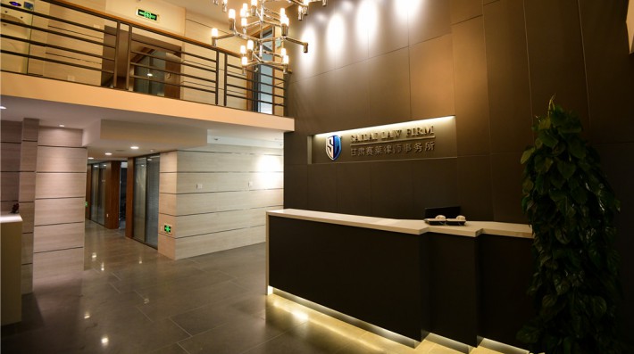 2025年11月5日，甘肃赛莱律师事务所作为兰州财经大学法学院实训基地迎来了大三法学一班及二班师生，双方围绕“刑事法律诊所课程”开展了一场干货满满的交流活动，现场氛围热烈，互动频繁，取得了良好成效。活