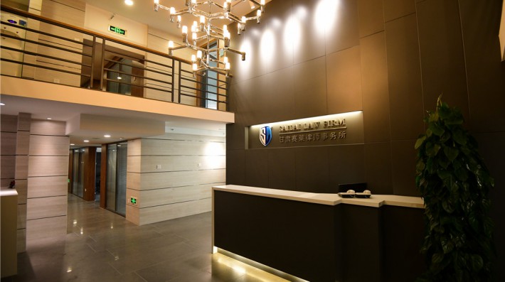 甘肃增鑫房地产开发有限责任公司债权人：兰州新区人民法院于2026年1月5日作出（2025）甘0191破申12号民事裁定书，受理四川鑫圆建设集团有限公司对甘肃增鑫房地产开发有限责任公司（以下简称“增鑫房