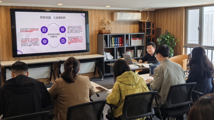 为持续夯实全所律师劳动法与工伤赔偿业务功底，精准破解补充用工场景下的实务难题，我所劳动人事管理与社会保障业务部精心打造的劳动法与工伤赔偿系列培训课（串讲）第四讲，于2026年4月16日下午在本所D区多